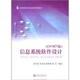 Ϣϵy(tng)ܛOӋC#.NET棩