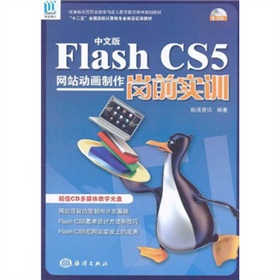 İFlash CS5W(wng)վ(dng)(hu)ǰ(sh)Ӗ(xn)
