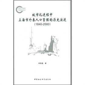 лM(jn)Ϻ(li)˿ڹĚvʷM(jn)1840-2000