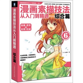 (hu)輼Tͨ6Cƪ