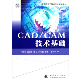 CAD/CAMg(sh)A
