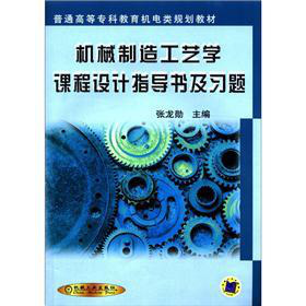 ͨߵȌƽC(j)Ҏ(gu)̲ģC(j)е칤ˇW(xu)nO(sh)Ӌ(j)ָ(do)(x)}