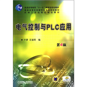 ͨߵȽʮһ塱(gu)Ҽ(j)Ҏ(gu)̲ġͨߵȌƽC(j)Ҏ(gu)̲ģ늚cPLC(yng)ã4棩