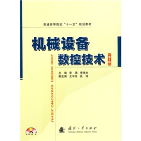 ͨߵԺʮһ塱Ҏ(gu)̲ģC(j)еO(sh)䔵(sh)ؼg(sh)2棩P