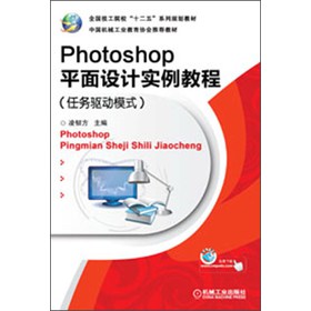 ȫ(gu)Ժʮ塱ϵҎ(gu)̲ģPhotoshopƽO(sh)Ӌ(j)(sh)̳̣΄(w)(q)(dng)ģʽ