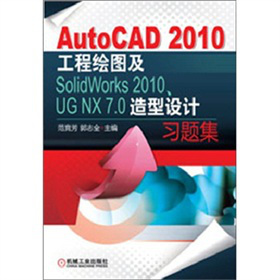 AutoCAD 2010LDSolidWorks 2010UG NX 7.0OӋ}