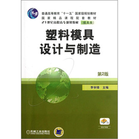 21o(j)ߌ(zhun)Ҏ(gu)̲ġģ(li)ģO(sh)Ӌ(j)c죨2棩