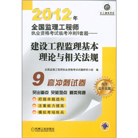2012ȫO(jin)̎(zh)I(y)YԇR_9}O̱O(jin)ՓcP(gun)Ҏ(gu)