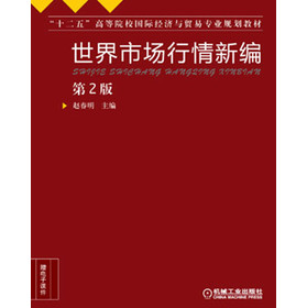 ʮ塱ߵԺУ(gu)H(jng)(j)cQ(mo)׌(zhun)I(y)Ҏ(gu)̲ģЈ(chng)¾2棩