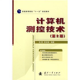 ͨߵԺʮһ塱Ҏ(gu)̲ģӋ(j)C(j)y(c)ؼg(sh)2棩