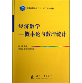 ͨߵԺʮ塱Ҏ(gu)̲ġ(jng)(j)(sh)W(xu)Փc(sh)y(tng)Ӌ(j)