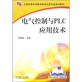 ȫ(gu)ߵȌƽԄ(dng)I(y)Ҏ(gu)̲ģ늚cPLC(yng)üg(sh)