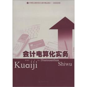 Ӌ㻯(sh)(w)