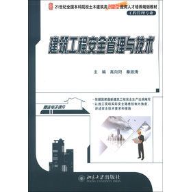 21o(j)ȫ(gu)ԺУľ(li)(chung)͑(yng)˲B(yng)Ҏ(gu)̲ġ̹팣(zhun)I(y)̰ȫcg(sh)