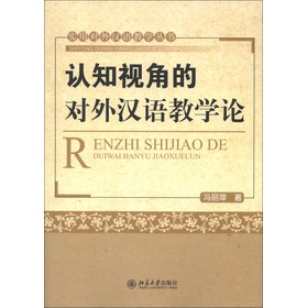 (sh)Ì(du)hZ(y)̌W(xu)J(rn)֪ҕǵČ(du)hZ(y)̌W(xu)Փ