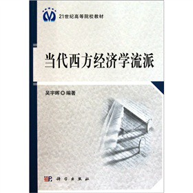 (jng)W(xu)