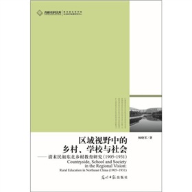 ^(q)ҕҰеl(xing)W(xu)Уc(hu)ĩ|l(xing)о1905-1931