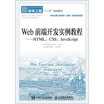 Webǰ_l(f)̡̳HTMLCSSJavaScript
