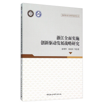 㽭ȫ挍(sh)ʩ(chung)(q)Ӱl(f)չ(zhn)о