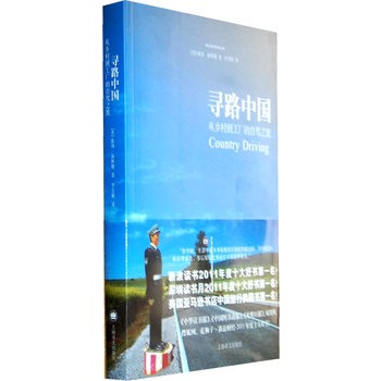 ·Ї:l(xing)嵽S{֮ s2011ЇÕʮÕŬh(hun)̫ƽDrܿсވDČW(xu)ұ˵á˹գ΂