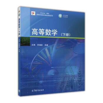 iCourse̲ġߵr(nng)ԺA(ch)nϵУߵȔ(sh)W(xu)(c)