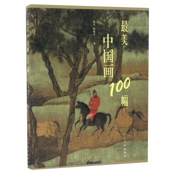 Ї100