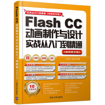 Flash CCӮcO(sh)Ӌ(sh)(zhn)Tͨ
