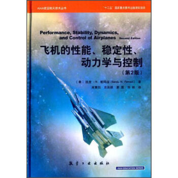 AIAAպ켼g(sh)wC(j)ܡ(wn)ԡ(dng)W(xu)cƣ2棩