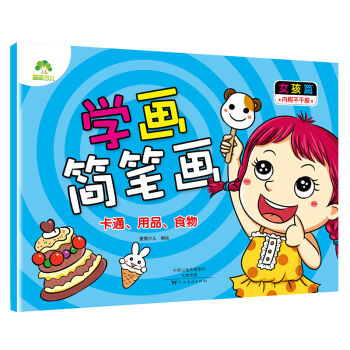 (i)كW(xu)(hu)(jin)P(hu) Ůƪ ͨƷʳ