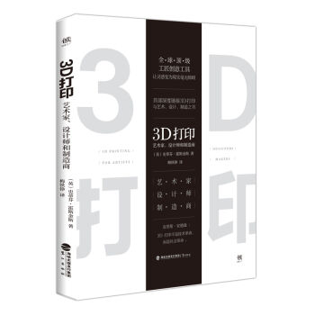 3DˇgOӋ