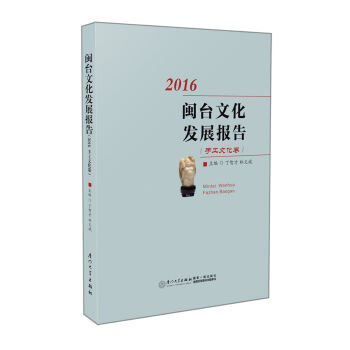 }_(ti)Ļl(f)չ(bo)棨2016ֹĻ