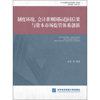 ƶȭh(hun)(hu)Ӌ(j)(zhn)t(gu)HڅͬcYЈ(chng)O(jin)wϵ(chung)