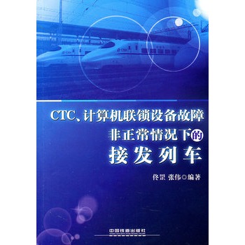 CTCӋC(lin)iO(sh)ϷrµĽӰl(f)܇