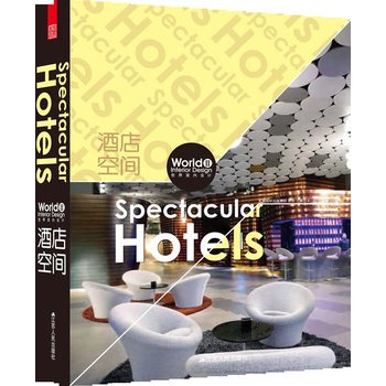 ҃(ni)O(sh)Ӌ򣺾ƵgSpectacular hotels