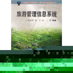 Ϣϵy(tng)̌WιϢϵy(tng)