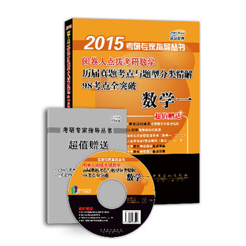 2015醾cܿД(sh)W(xu)v}cc}ͷ98cȫͻ (sh)W(xu)һֵٛAԪ俼\}˴vҕlcY(ji)(gu)DѺԇ