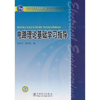 ͨߵȽʮһ塱Ҽ(j)Ҏ(gu)̲׽̲ ·ՓA(ch)W(xu)(x)ָ(do)