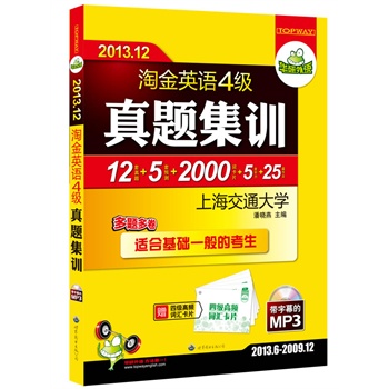 2013.12ԽӢZļ}Ӗ(xn)12}+5A(y)y+2000l~RƬ+5 +25ƪģ2013.6-2009.12}yփbMP3PĻmϻA(ch)һĴW(xu)ӢZ4AZ