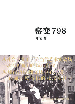 G׃798ֹ(qun)(ni)Ԕ(x)U798l(f)չvʷһƷ