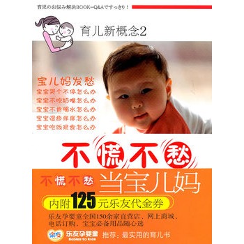 ¸2Ų(dng)?zhun)?gu)(ni)ϡЋͯBiС(l)С]ԓ(sh)顰(sh)õ(sh)֧ԓ(sh)N(xio)S(sh)ٛ(zng)125Ԫa(chn)ƷȯȯЧ20121232գ