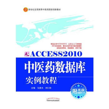 Access2010t(y)ˎ쌍̳