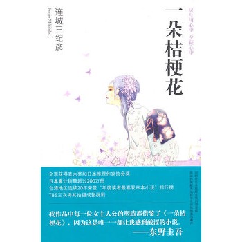 һ۹ȫƱͨ^ֱľ(jing)ձ҅f(xi)(hu)(jing)Ʒ Bm(x)20sǡxϲձСfа