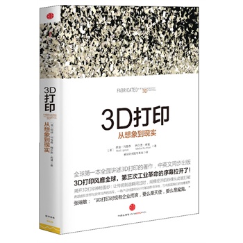 3Dӡ󵽬F(xin)(sh)ȫһȫv3DӡƷ 3DӡL(fng)ȫιI(y)Ļ_ˣ