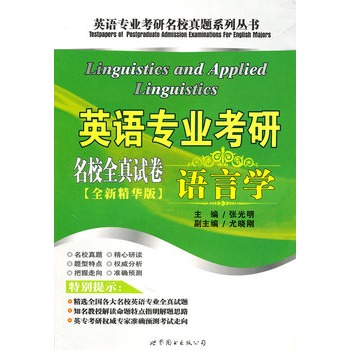 ӢZ(y)(zhun)I(y)УȫԇZ(y)ԌW(xu)ȫ¾A棩
