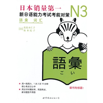 N3~RZԇǰߣձNһJLPT俼ÕԭM