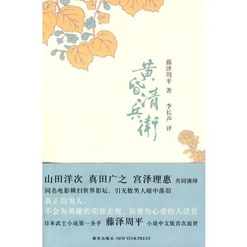 Sl(wi)ձʿСf(shu)һʥֱľ(jing)Ʒ ڝӰСf(shu)