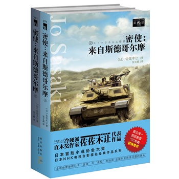 ʹ˹¸砖Ħȫ2߅һmѩhԒ_(chung)Ĳɭ (lin)]Ӳֱľľ׌ƷձðUСff(xi)ձNHKҕ_Ӱҕ(jng)ϵƷ