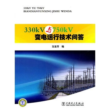 330kVc750kV׃\(yn)мg(sh)(wn)