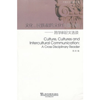 ĻͿĻH:a cross disciplinary reader