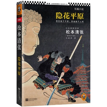 [ƽԭ (ձڎɱ又]낀o[ؾ仨[ƽԭ[g)